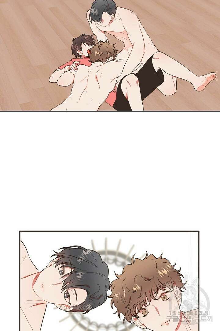 멍멍냥냥 70화 61