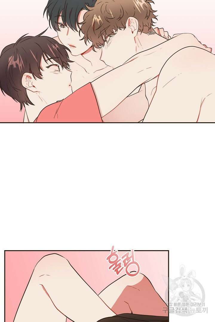 멍멍냥냥 70화 64