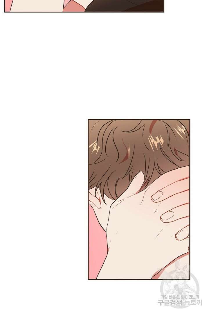 멍멍냥냥 70화 65