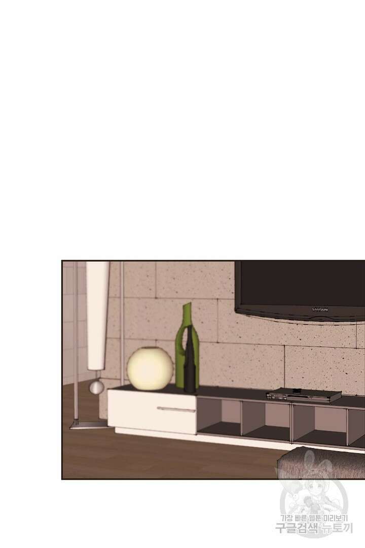 멍멍냥냥 70화 67