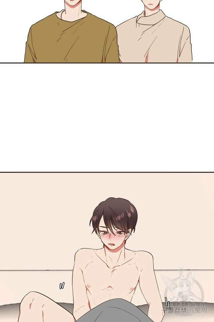 멍멍냥냥 76화 4