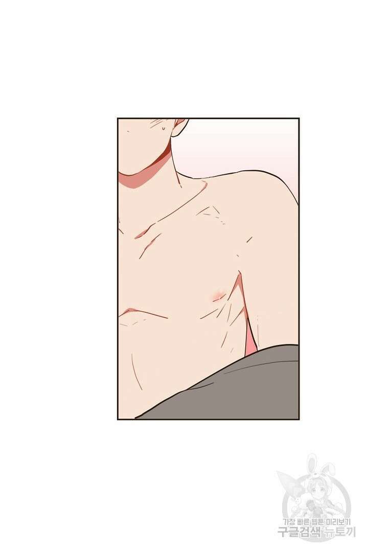 멍멍냥냥 76화 12