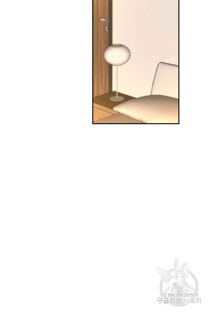 멍멍냥냥 76화 18