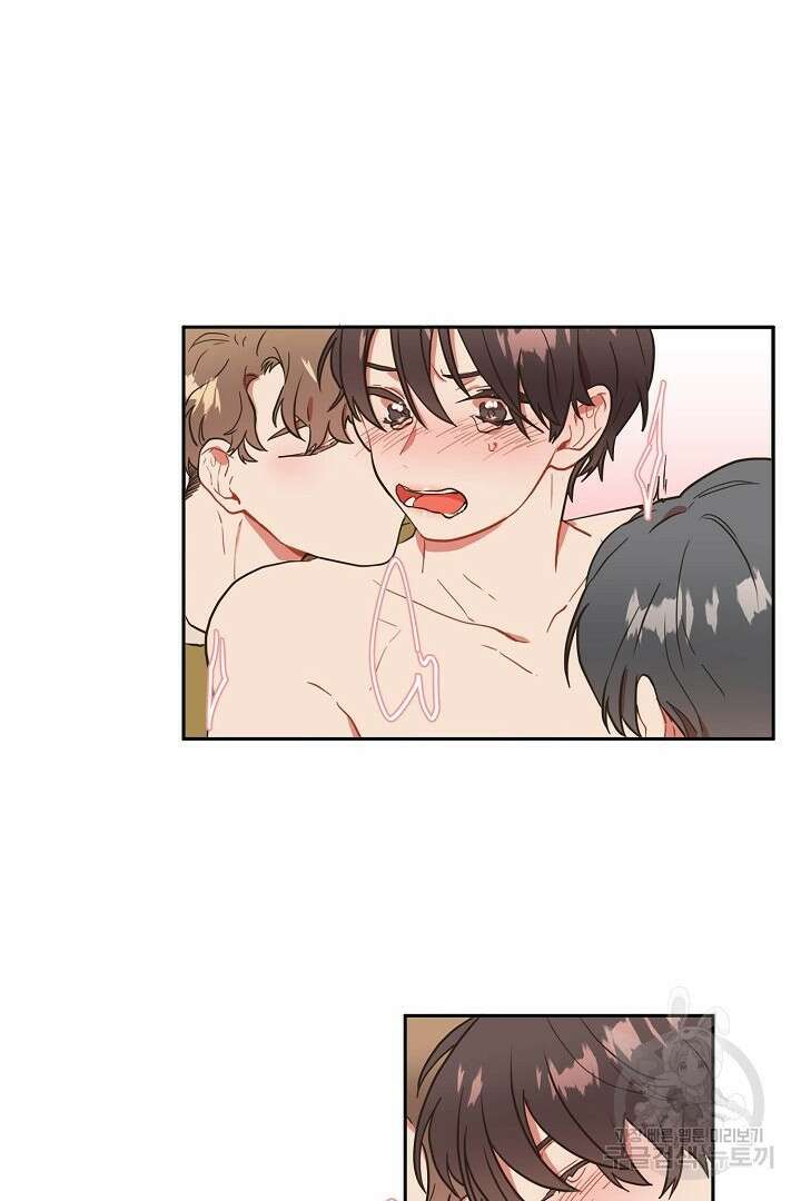 멍멍냥냥 76화 20