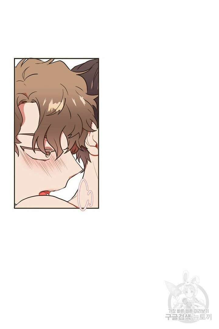 멍멍냥냥 76화 35