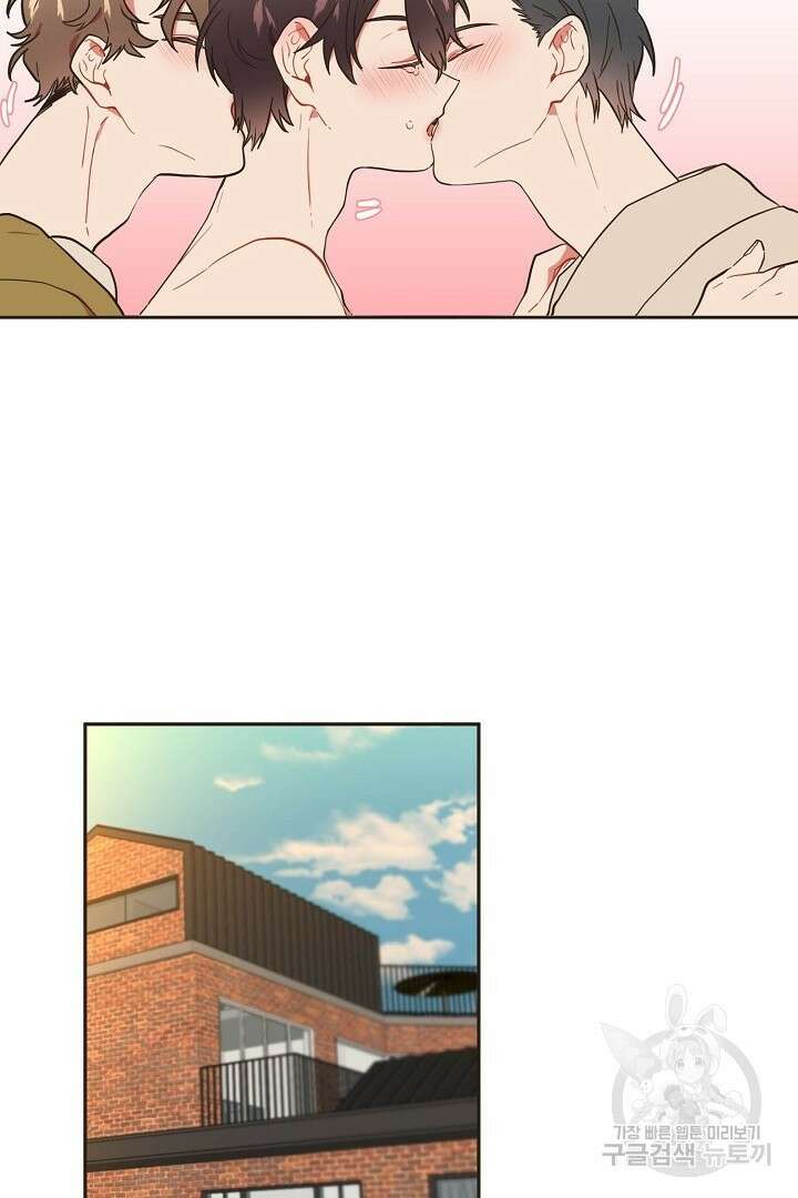 멍멍냥냥 76화 37