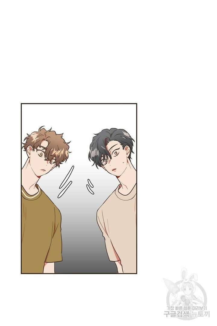 멍멍냥냥 76화 50