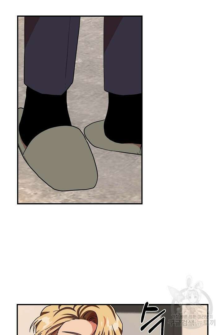멍멍냥냥 81화 완결 3