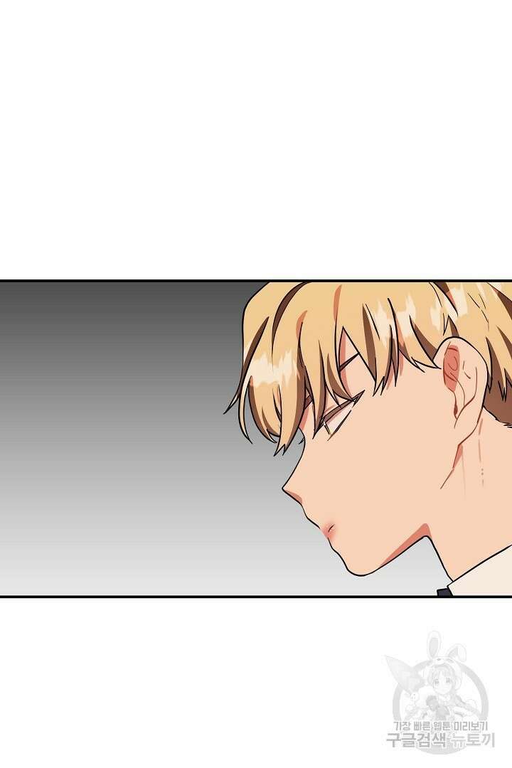 멍멍냥냥 81화 완결 9