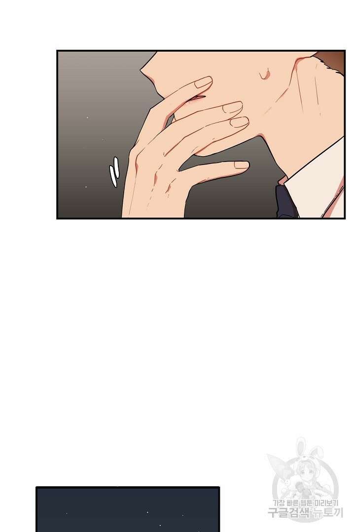 멍멍냥냥 81화 완결 17