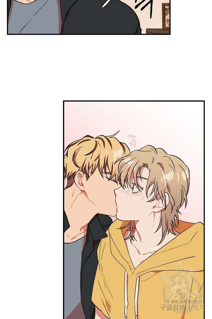 멍멍냥냥 81화 완결 49