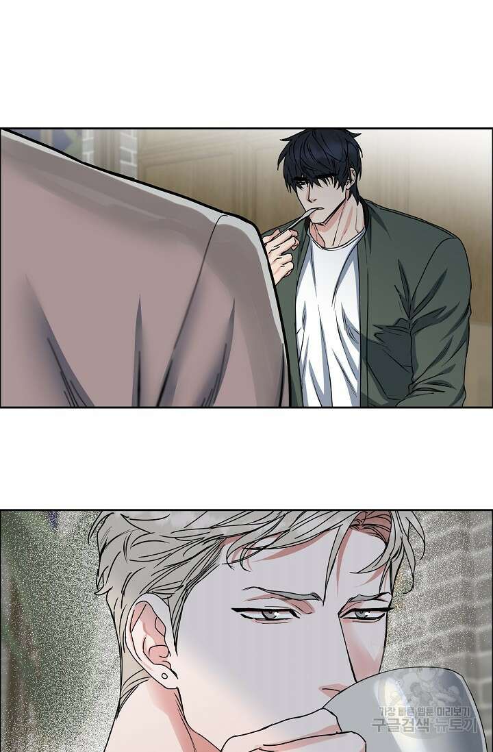 구독하시겠습니까 74화 11