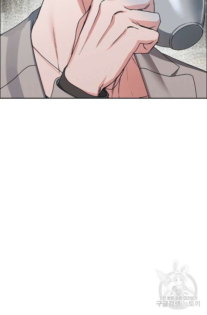 구독하시겠습니까 74화 12
