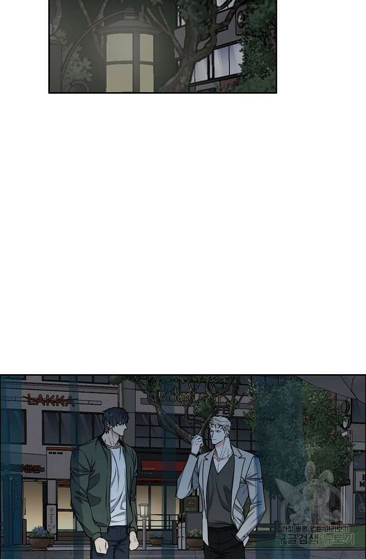 구독하시겠습니까 74화 19