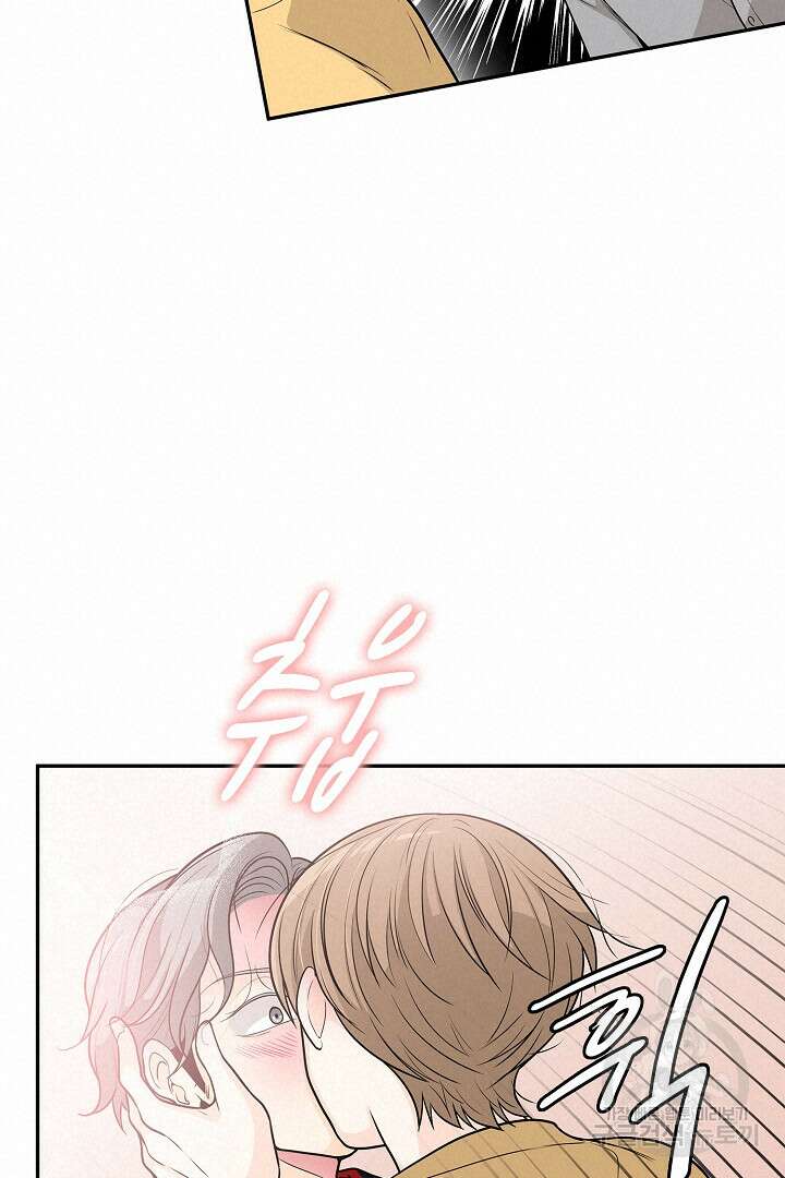 퍼펙트 게이 메이커 58화 60