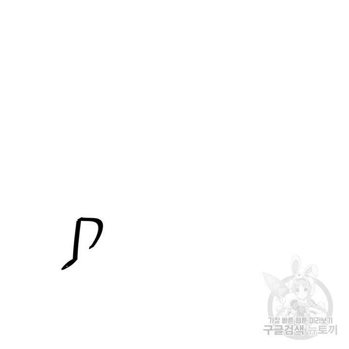 퍼펙트 게이 메이커 외전 3화 48