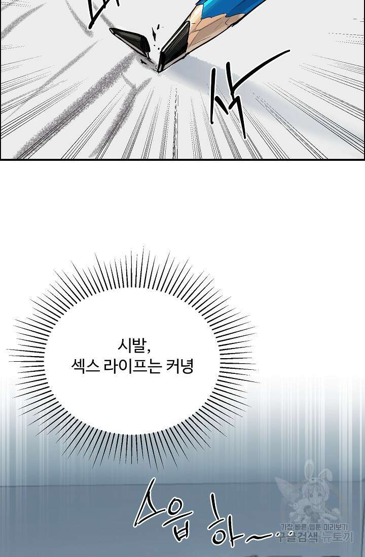 구독하시겠습니까 발렌타인 특별편 5