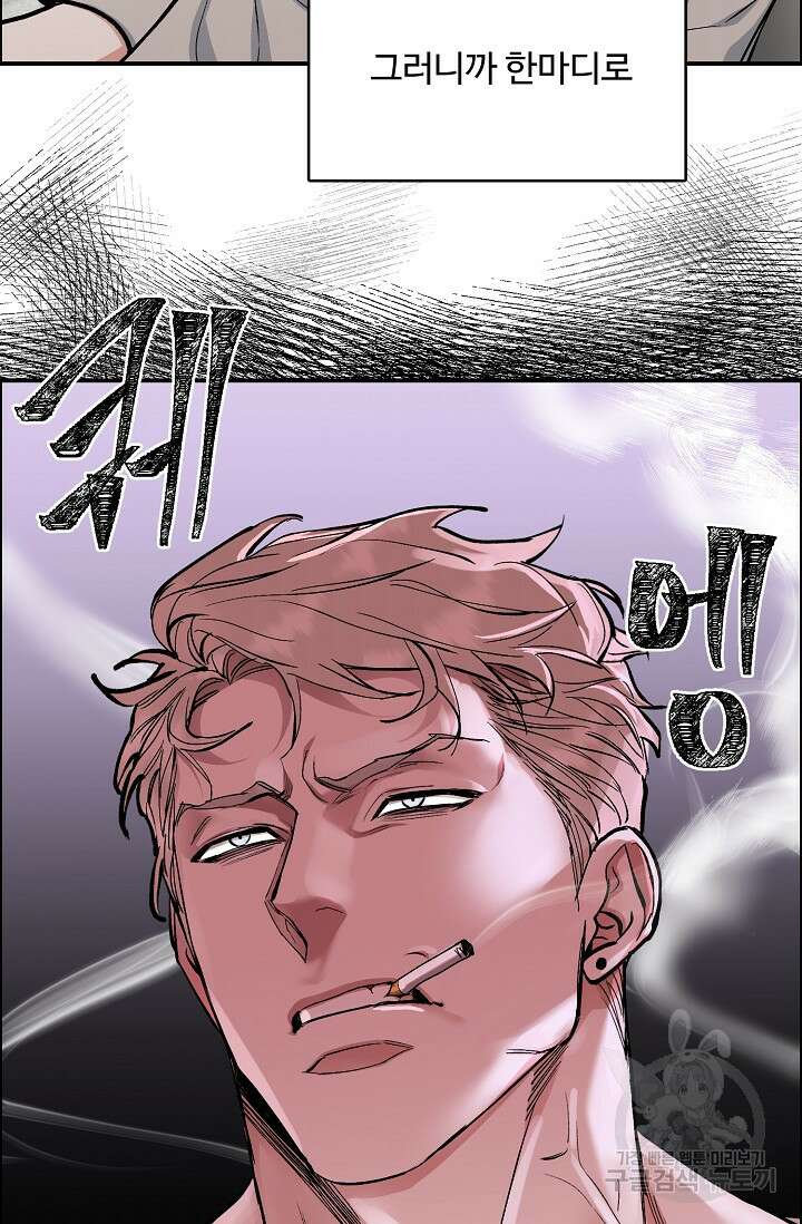 구독하시겠습니까 발렌타인 특별편 9