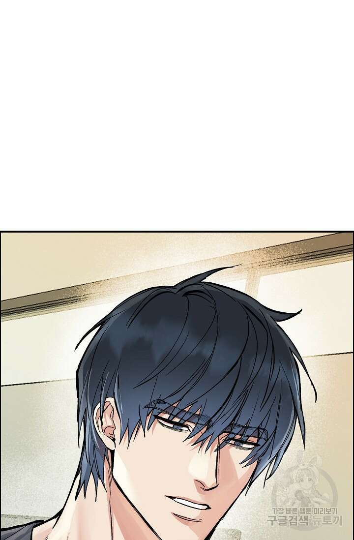 구독하시겠습니까 발렌타인 특별편 12