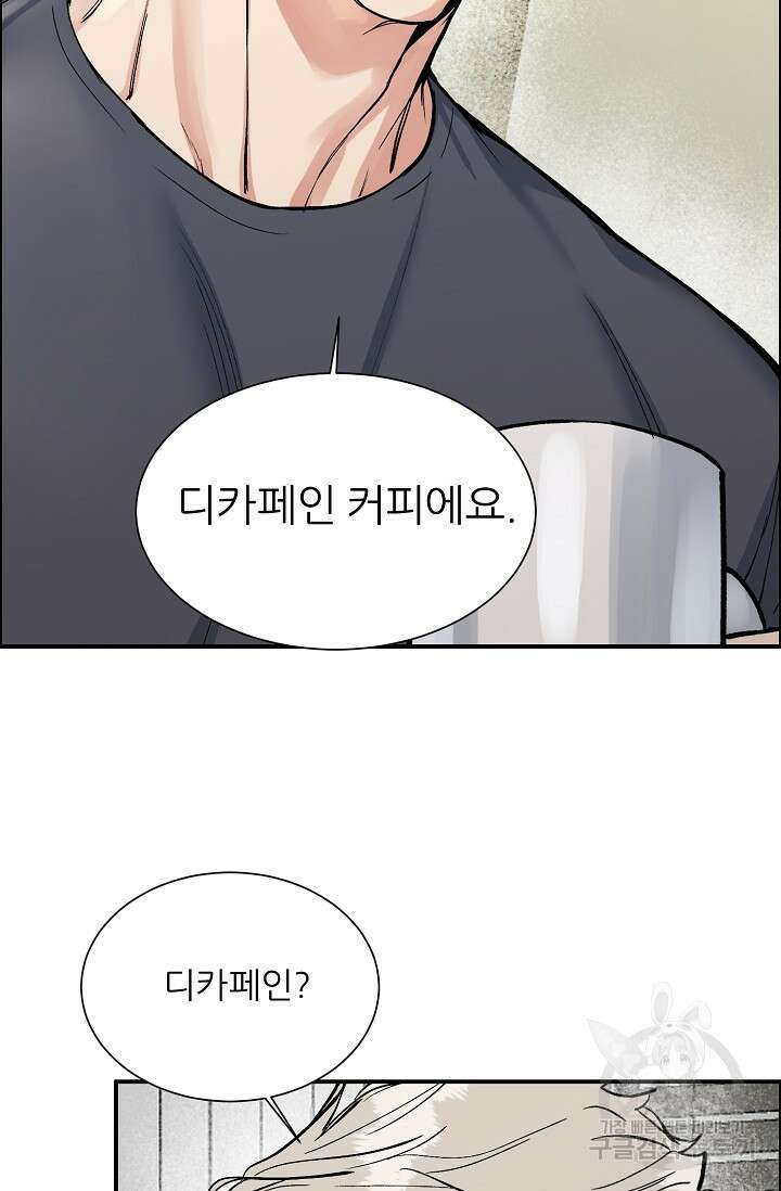 구독하시겠습니까 발렌타인 특별편 13