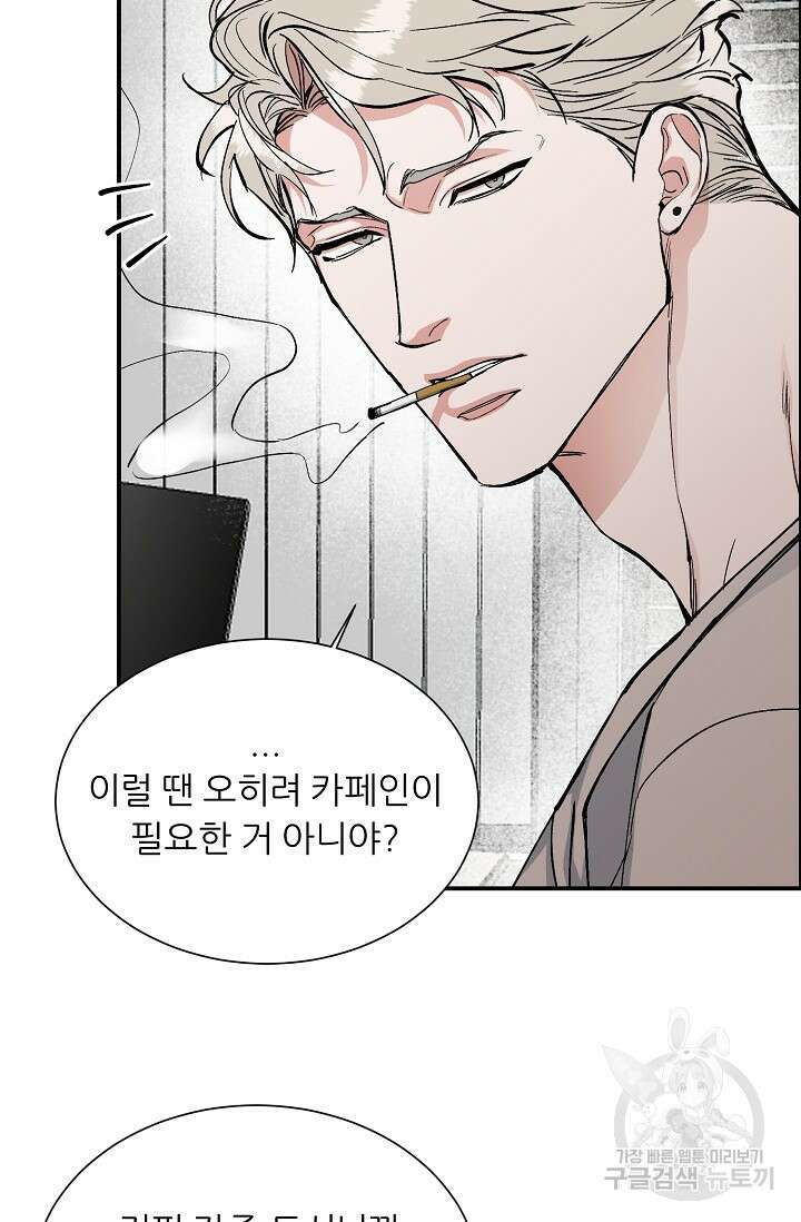 구독하시겠습니까 발렌타인 특별편 14