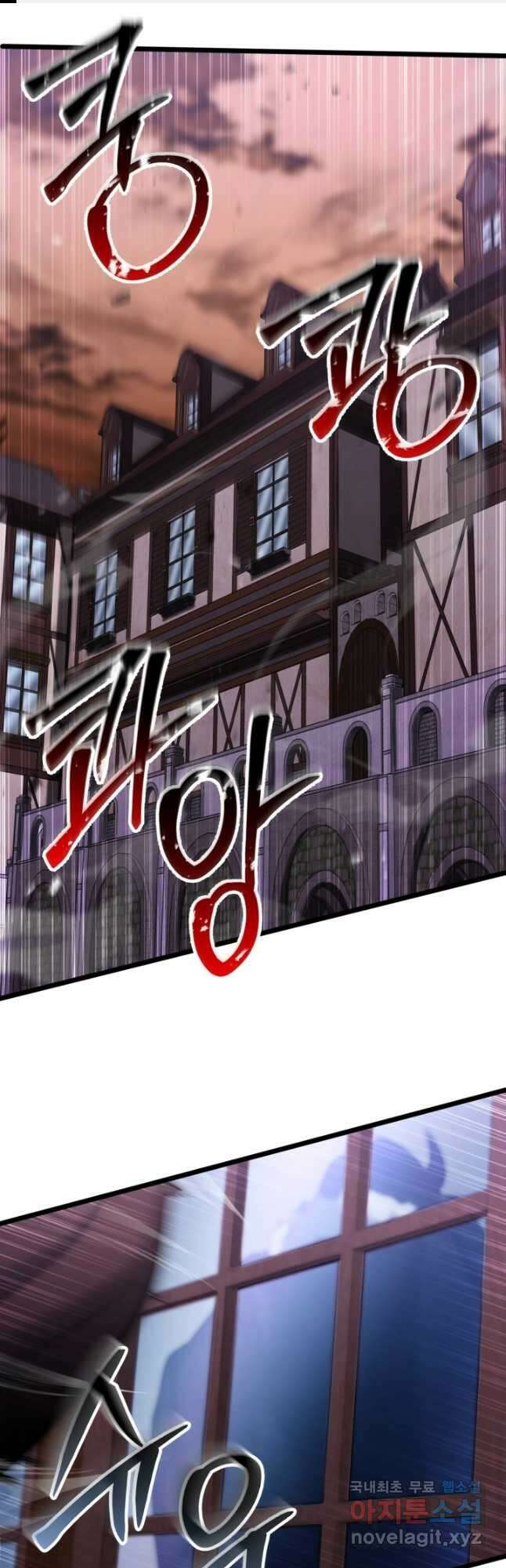 올 마스터 네크로맨서 35화 1