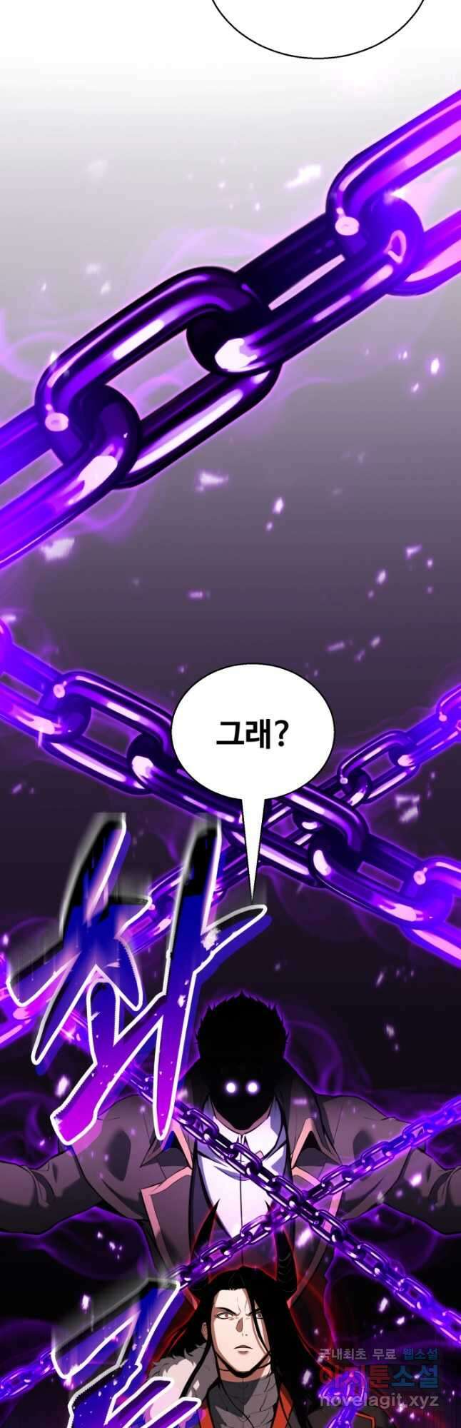 올 마스터 네크로맨서 35화 21