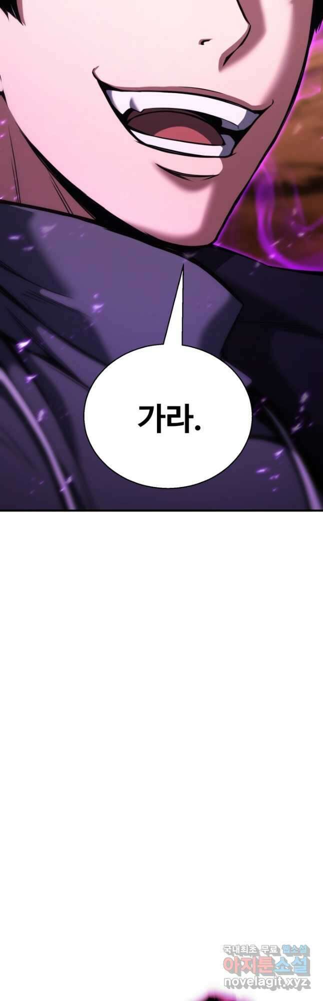 올 마스터 네크로맨서 35화 28