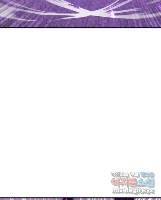 올 마스터 네크로맨서 35화 30