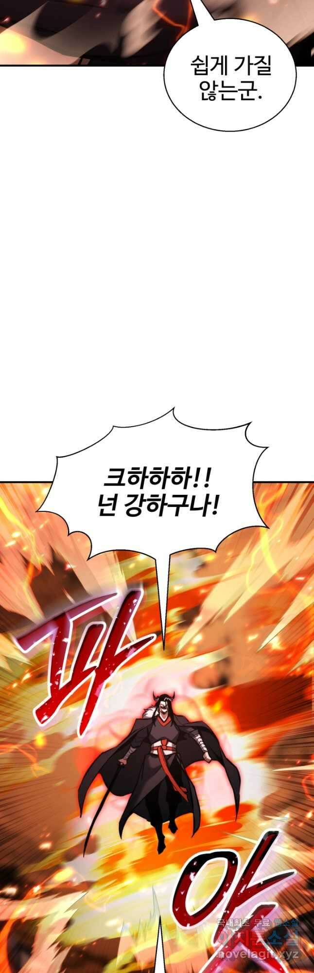 올 마스터 네크로맨서 35화 62