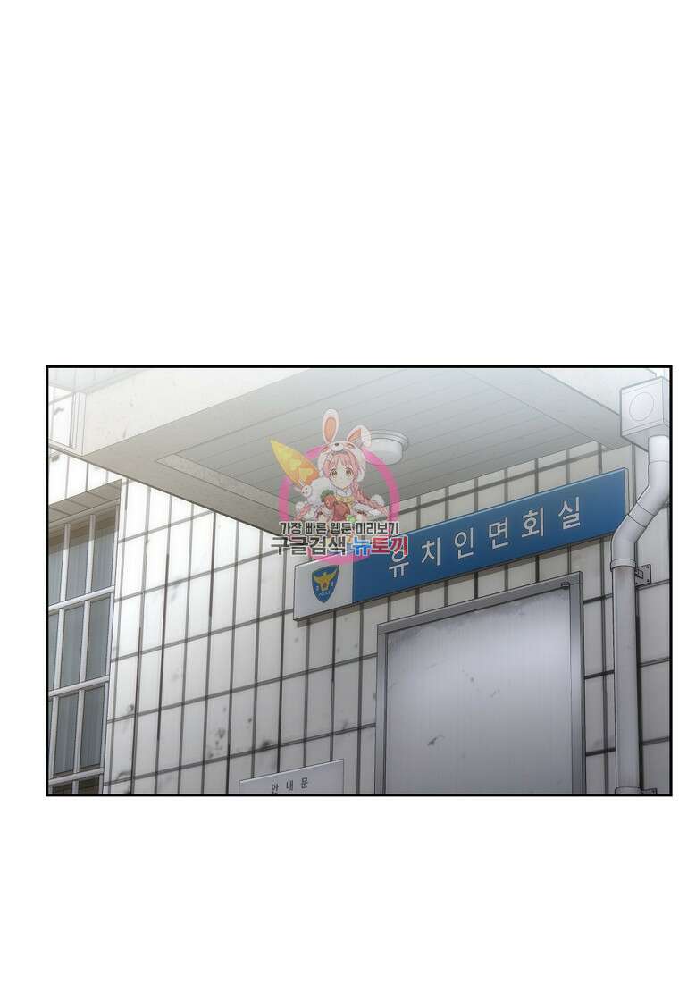 주작학원 34화 1