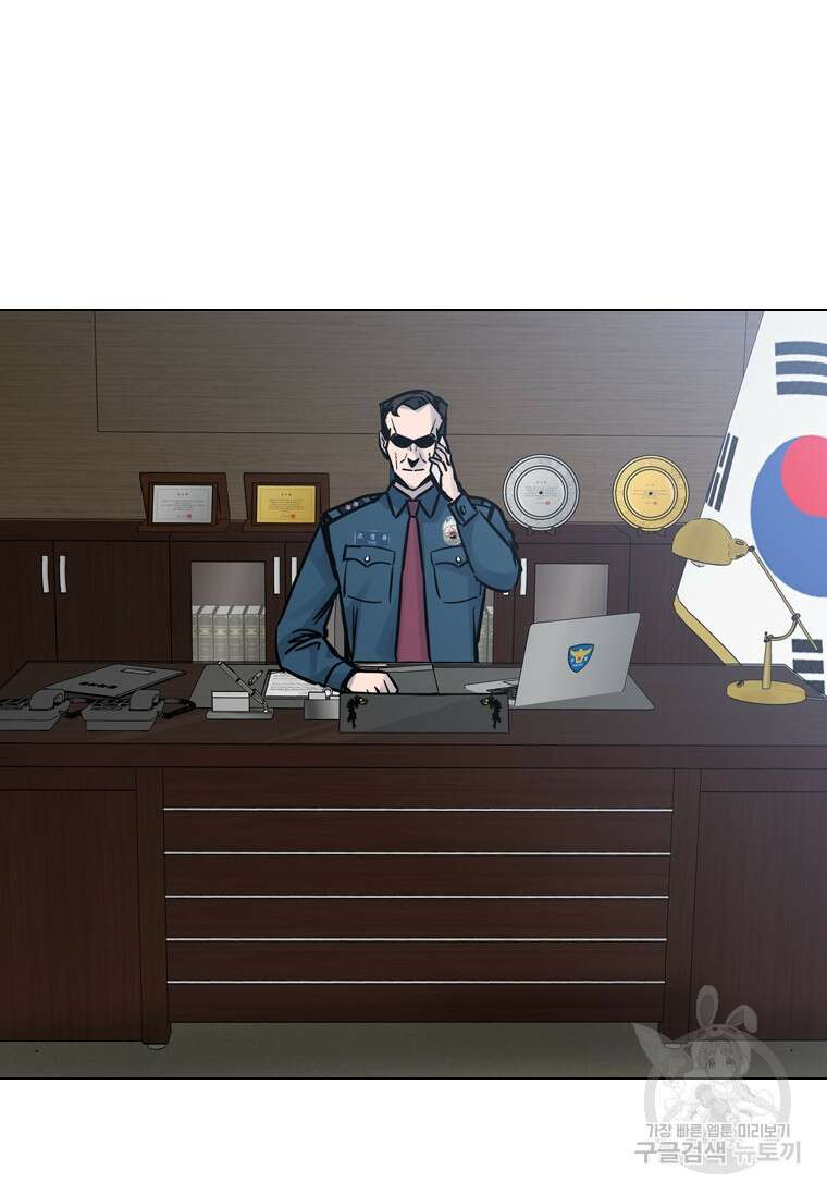 웃음 43화 3