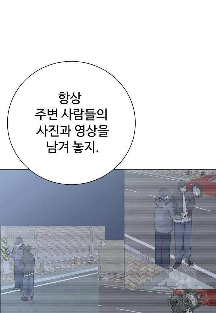 웃음 43화 6