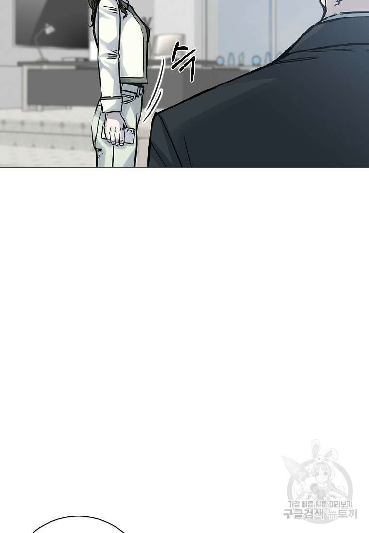 웃음 43화 14