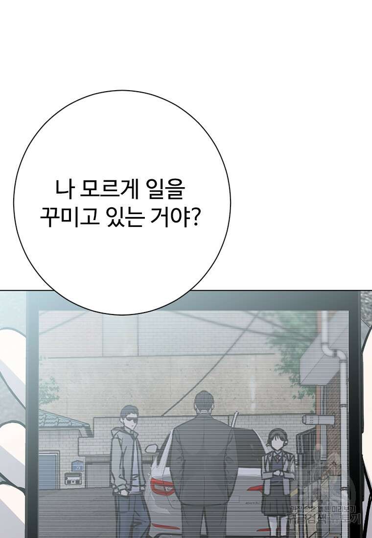 웃음 43화 26