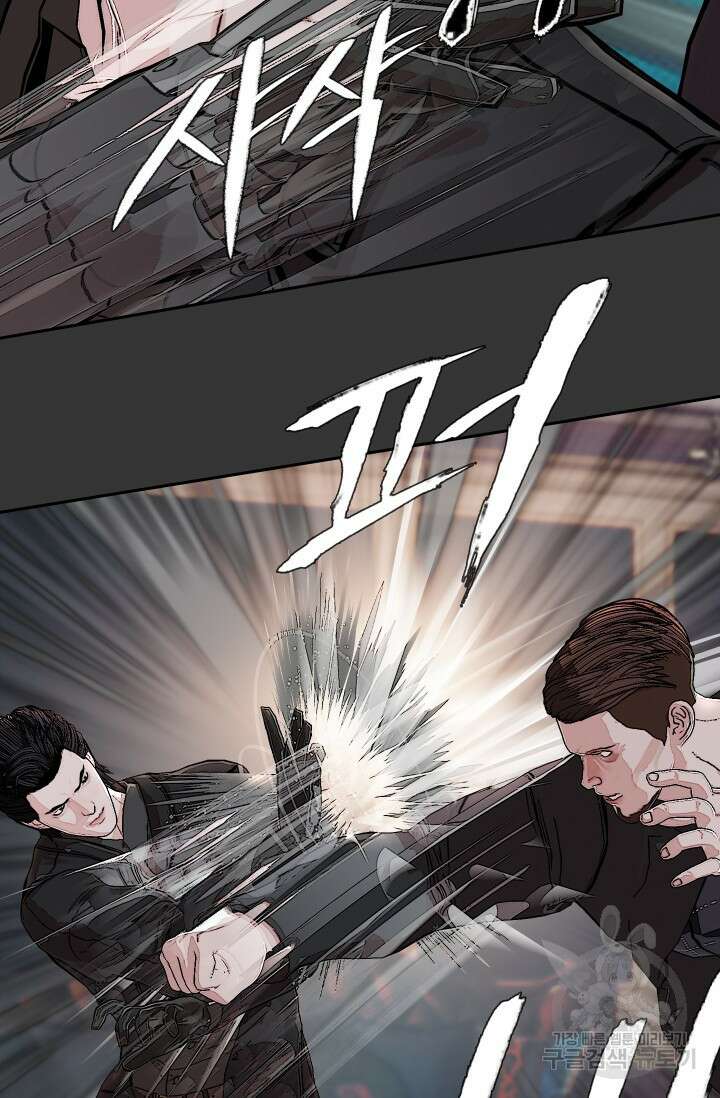 솔다토 SOLDATO 50화 17