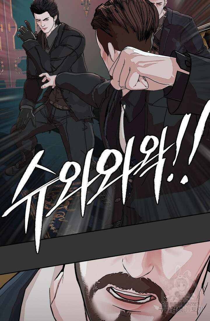 솔다토 SOLDATO 50화 21