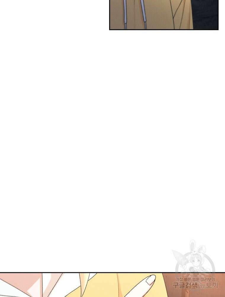 차원을 넘어 이세계아이돌 15화 54