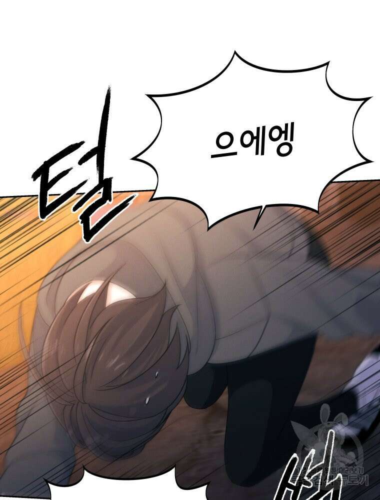 차원을 넘어 이세계아이돌 15화 61