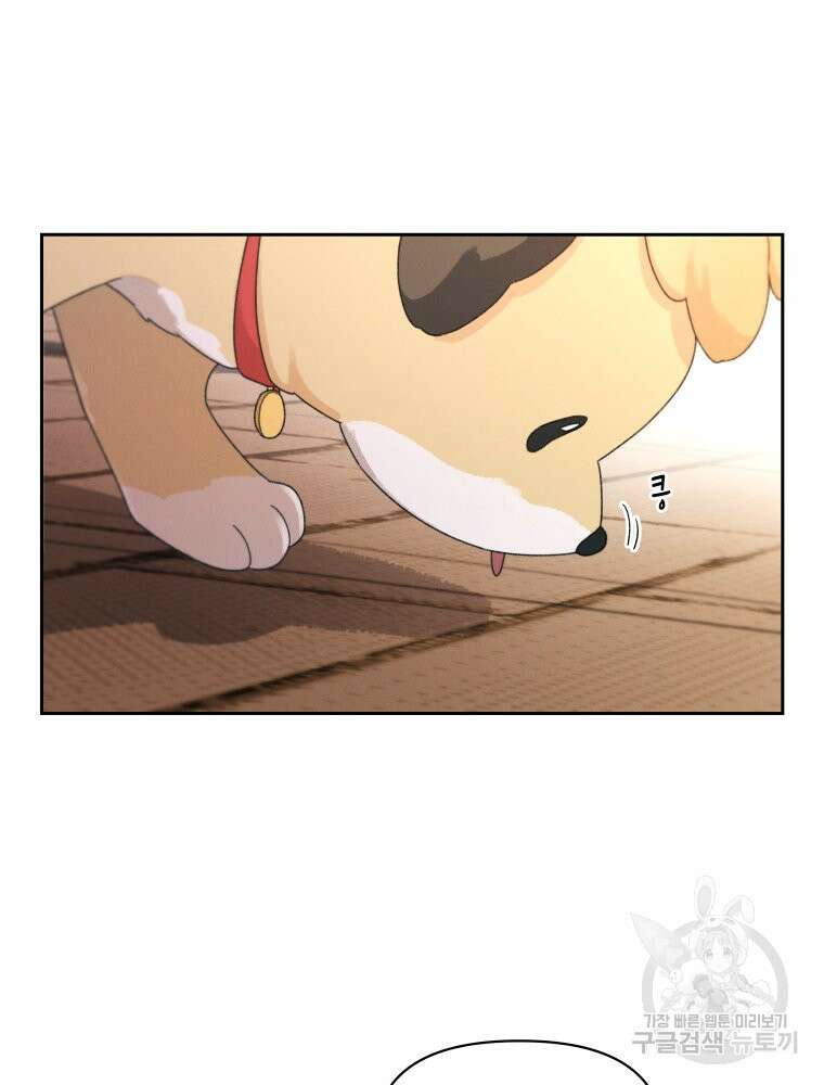 차원을 넘어 이세계아이돌 15화 82