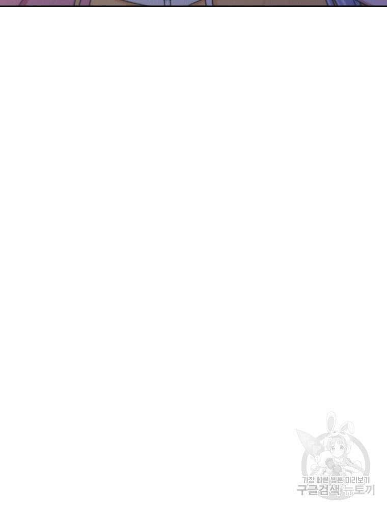 차원을 넘어 이세계아이돌 15화 98