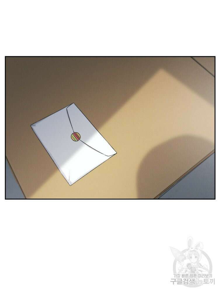 차원을 넘어 이세계아이돌 15화 108