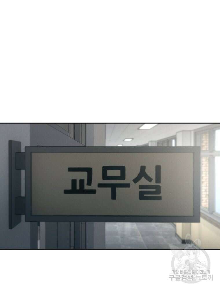 차원을 넘어 이세계아이돌 15화 111