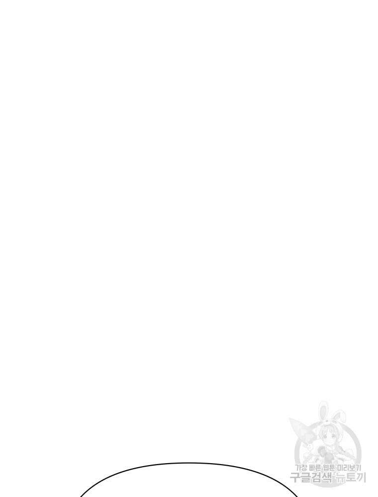 차원을 넘어 이세계아이돌 15화 118