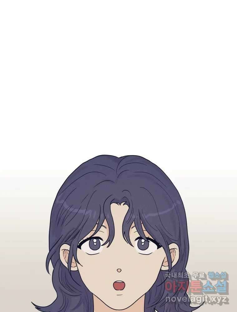 내게 볕이 닿지 않아도 62화 32