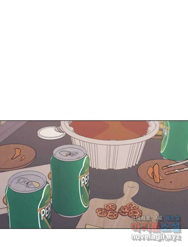 내게 볕이 닿지 않아도 62화 36