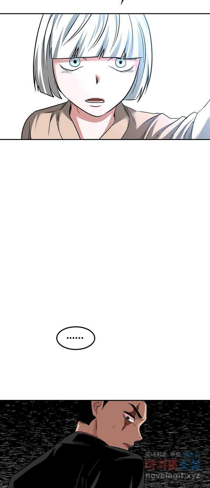 미드우트 60화 : COVER(2) 5