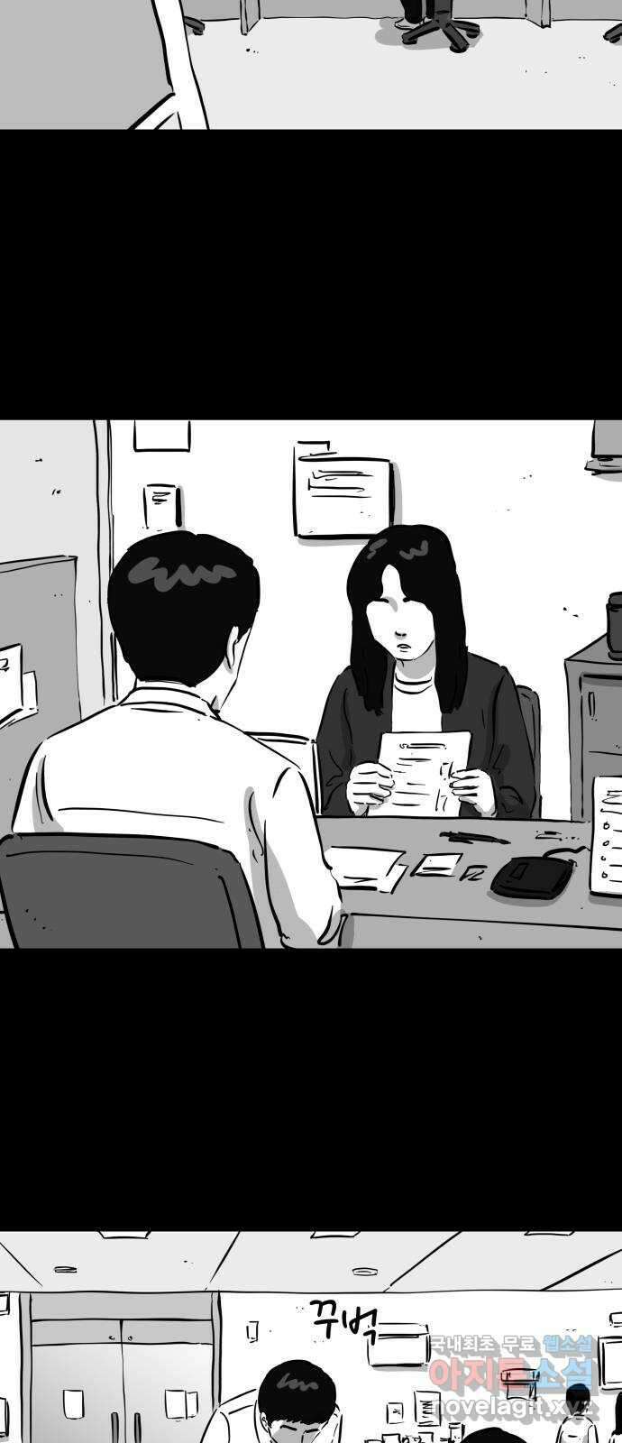 언다잉 52화 기화 (3) 4