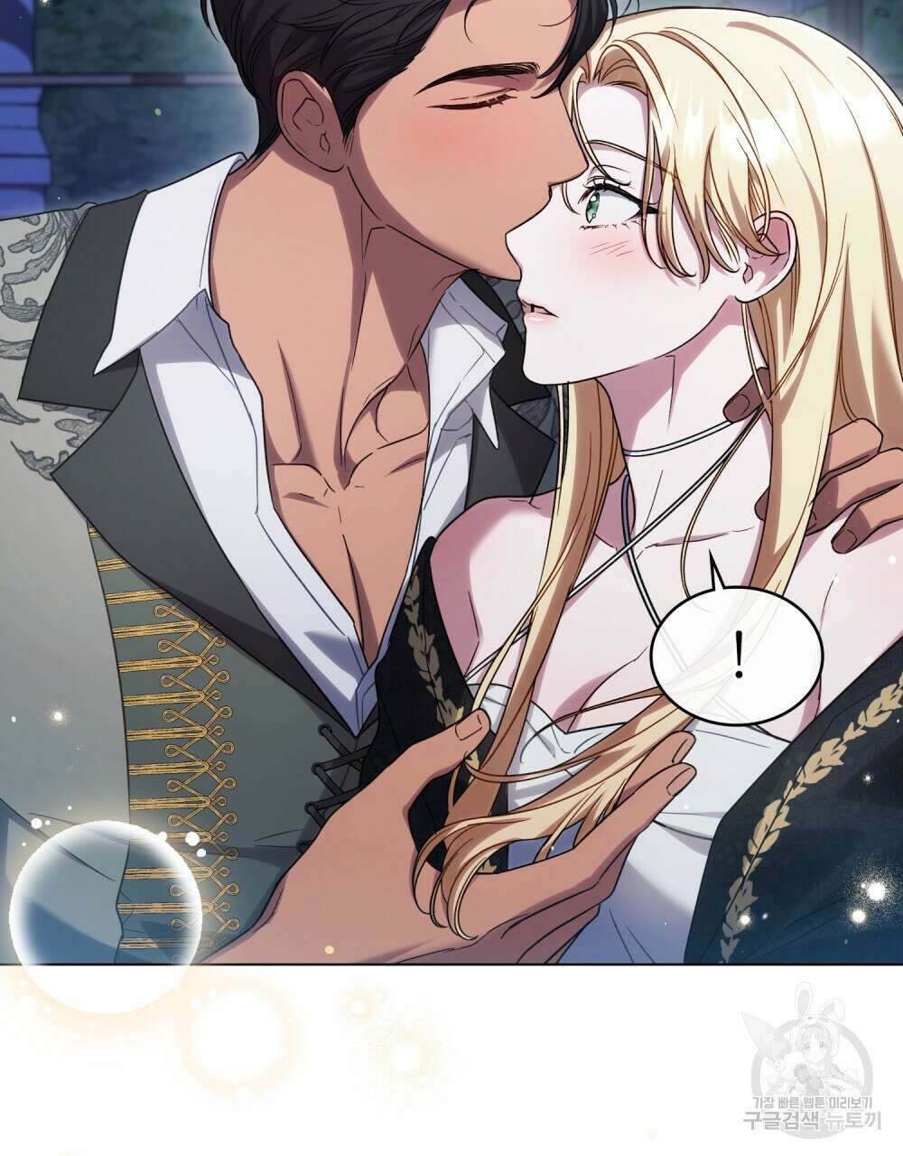 상냥한 원수와의 정략결혼 30화 10