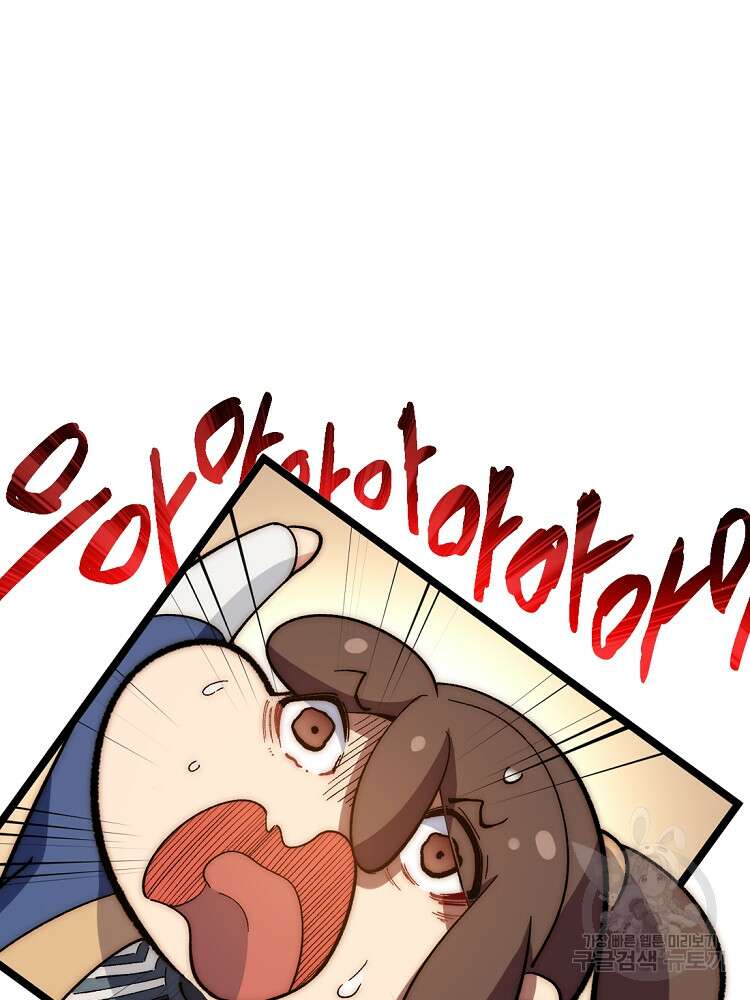초초수련천년 15화 58